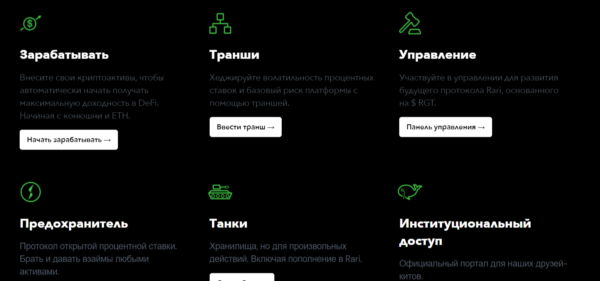 что такое governance token. Смотреть фото что такое governance token. Смотреть картинку что такое governance token. Картинка про что такое governance token. Фото что такое governance token